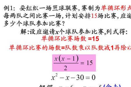 单循环和双循环是什么