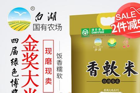 珍珠米适合煮干饭还是稀饭