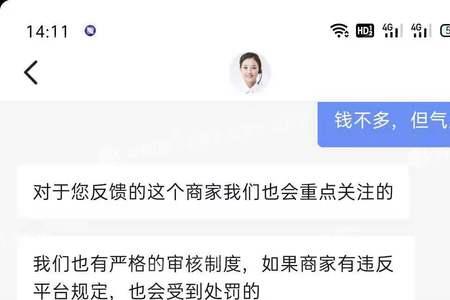 抖店严重违规要不要发货