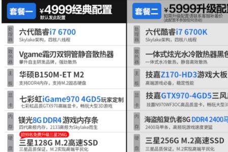 组装电脑买回去需要装程序吗