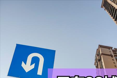 楼市限跌令合法吗