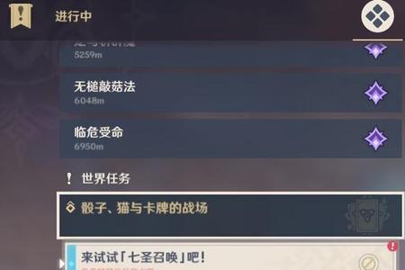 七圣召唤最多多少级