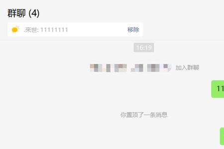 微信聊天一段话最多能多少字