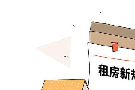租户装修店铺时房东要注意事项
