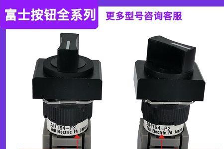 变频加热p1p2p3啥意思