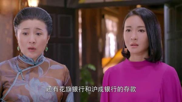 秘密的背后四十七剧情介绍