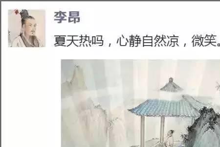 白居易评价杜甫语录