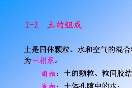 砂类土的密实程度用字母表示