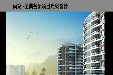 南充十大好小区