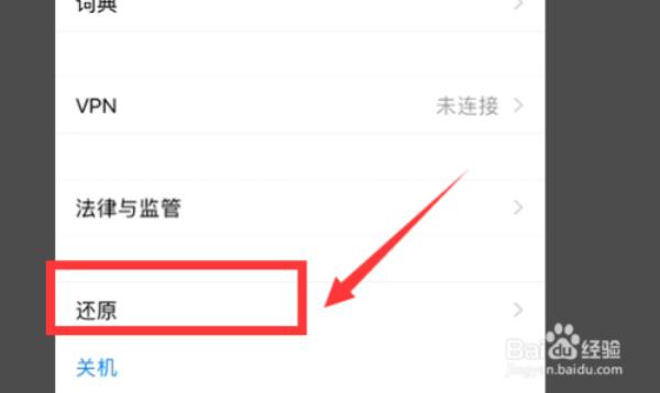 为什么苹果发语音会转圈圈