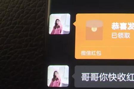 发红包一块到十八块含义