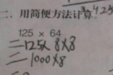 108×07验算