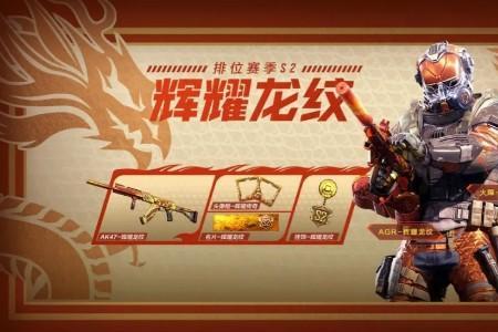 龙纹鏊和刀剑之力谁更强