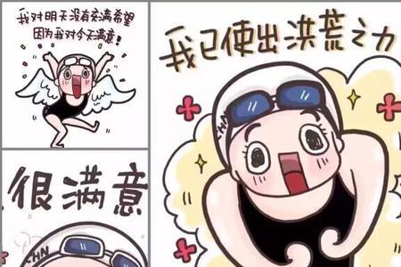洪荒之力什么时候发布
