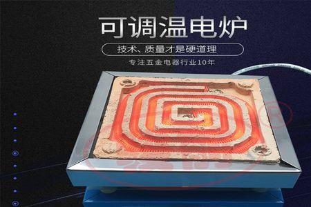 电炉调温开关坏了怎么办