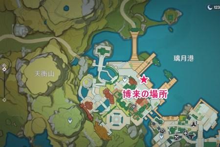 原神哪个角色可以显示星螺位置
