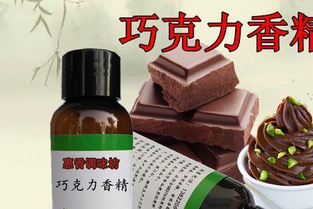 巧克力钓鱼效果