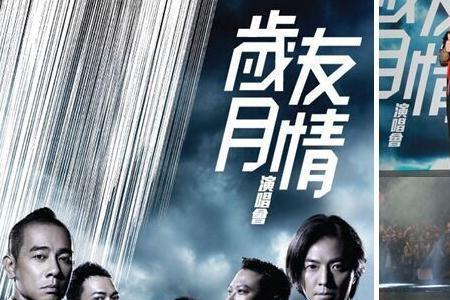 难得为你情有独钟歌词 郑伊健