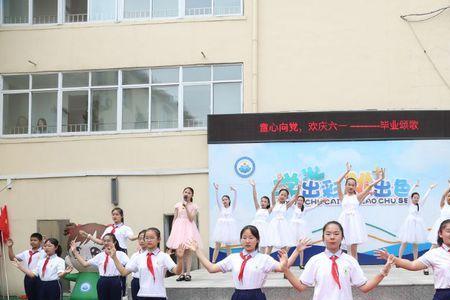 锦州洛阳路小学怎么样