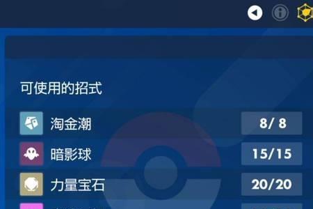 快龙努力值最佳分配