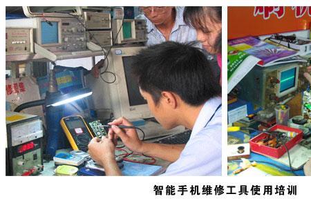 广州市手机维修哪里好