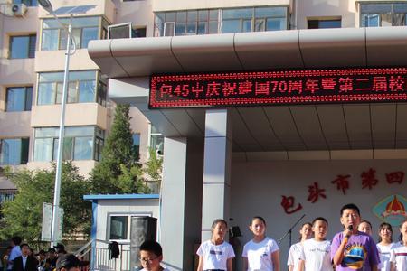 内蒙古包头市那边几岁上初一
