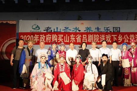 送戏下乡公益活动文案