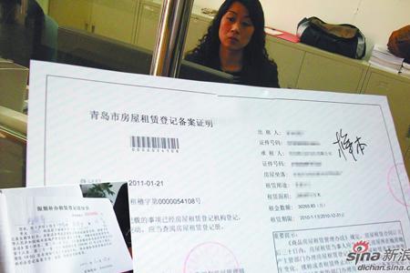 天津房租租赁备案需要准备什么