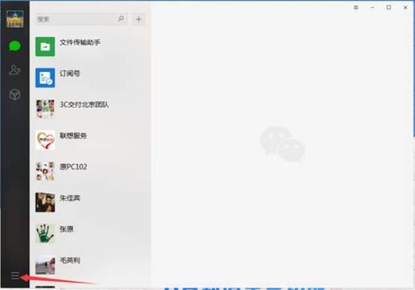 联想默认存储位置怎么改