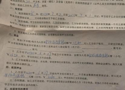 房子装修到什么程度可以退押金