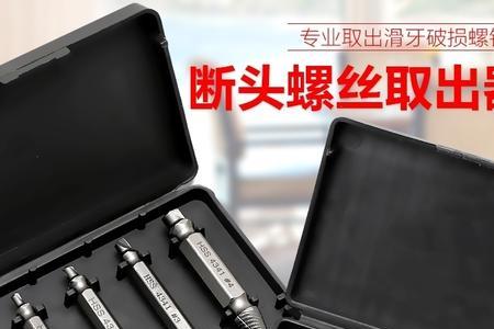断丝取出器真的管用吗