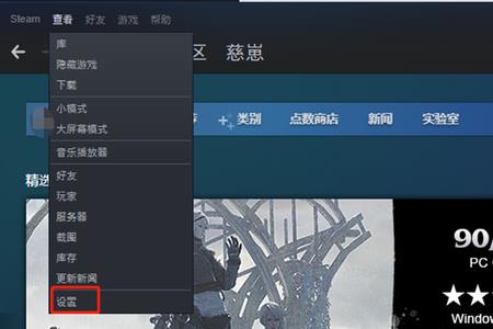 steam17位id怎么看饰品
