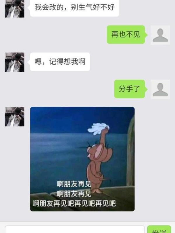 气死我是什么意思