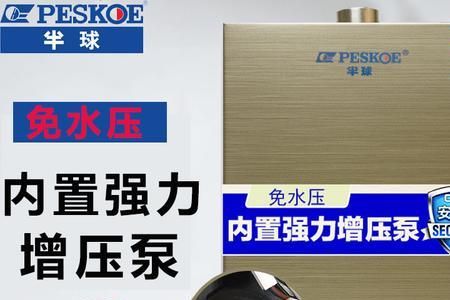 天然气热水器怎么使用液化气