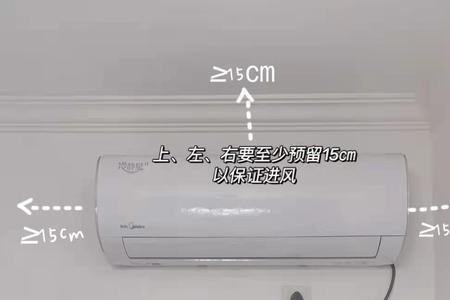 分体式空调安装管如何隐藏