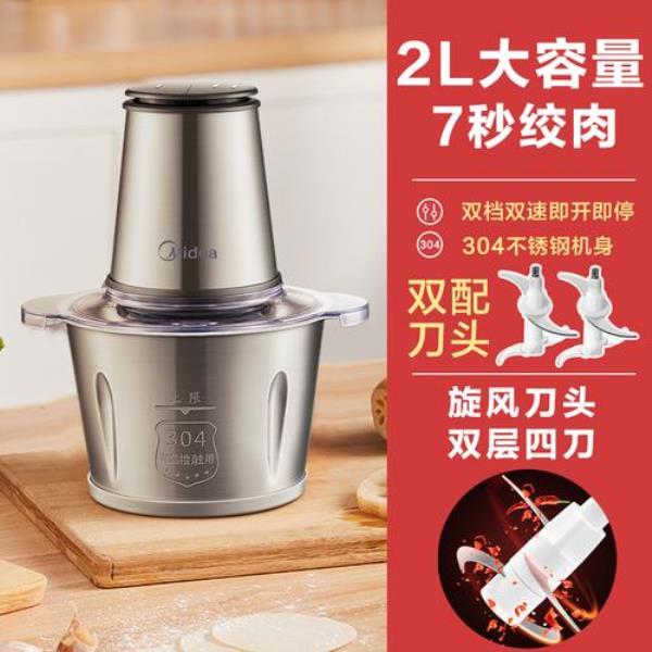家用绞肉机如何使用