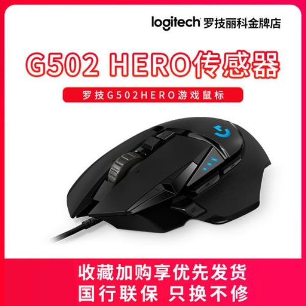 罗技G502压枪宏设置教程