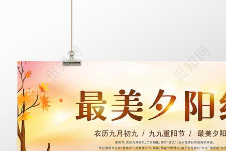 最美夕阳红下句