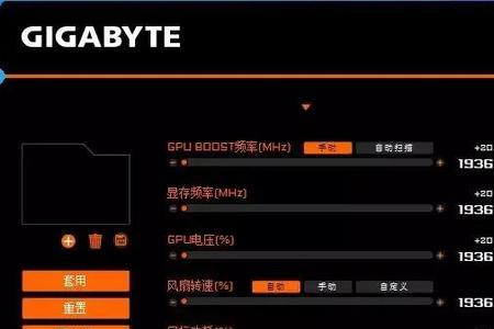 显卡温度过高帧数低怎么办