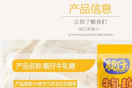 靓仔牛b糖哪里有卖的
