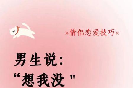 你一天没理我了高情商回复