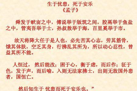 更亮效仿孙叔敖译文