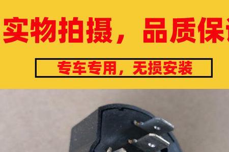 奇瑞旗云2点火锁头怎么拆