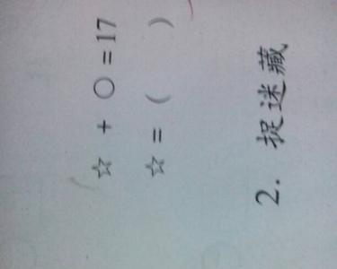 四方八面，代表什么数字