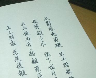 年少立志三千里全文赏析
