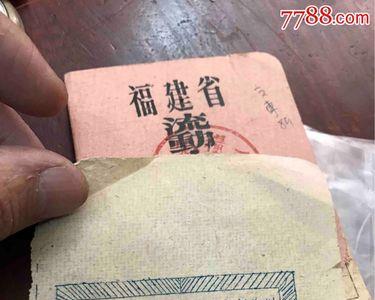 天津上山下乡补贴政策