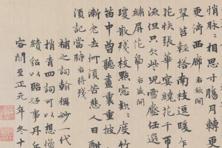 南辞北挽是何意