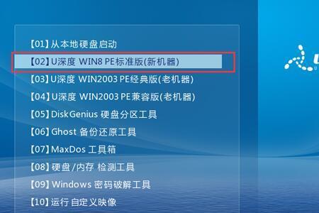 启动盘文件系统类型怎么选