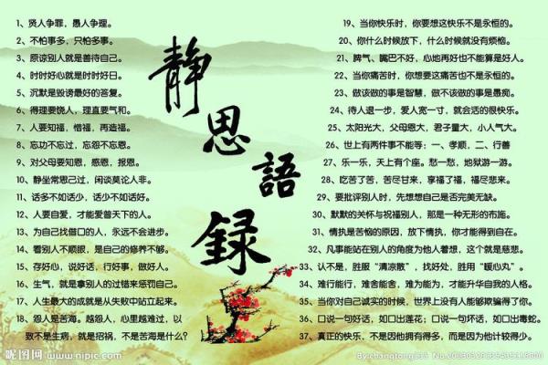 人多智慧多的名言警句