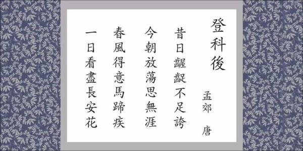 庾公留马的解析